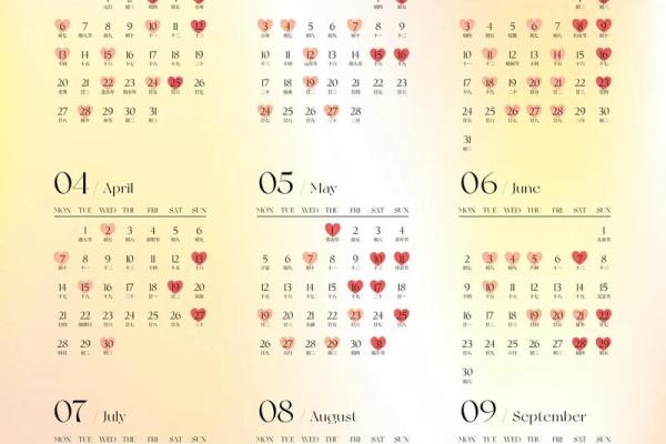 2025年十月几号宜结婚 十月结婚最佳吉日