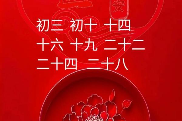 择黄道吉日的正确方法 掌握这4点选个满意吉日