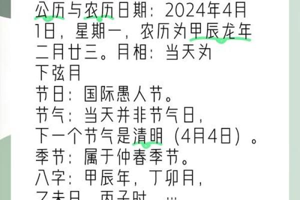 择黄道吉日的正确方法 掌握这4点选个满意吉日