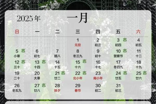 2025结婚10月最好的日子 2025年农历10月结婚最佳日子 2025结婚10月最好的日子 2025年农历10月结婚最佳日子