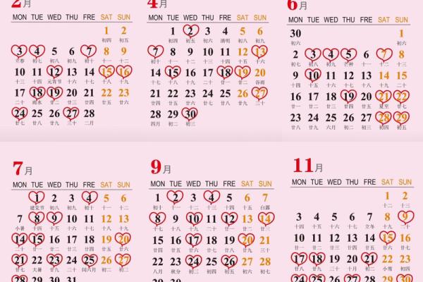 2025结婚10月最好的日子 2025年农历10月结婚最佳日子 2025结婚10月最好的日子 2025年农历10月结婚最佳日子