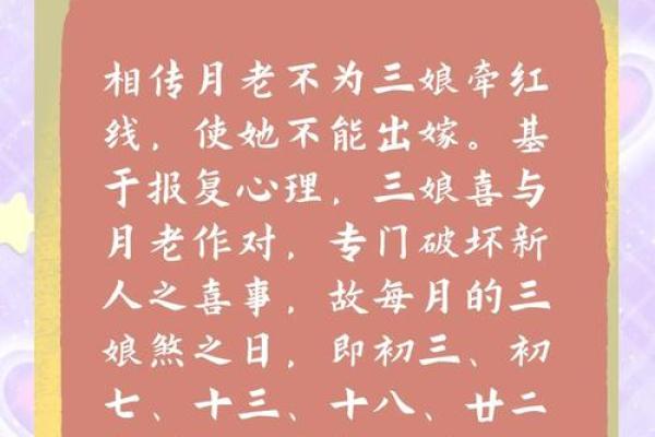 乡村嫁娶选择吉日 三点依据不可忽视 做好了选日子就简单了