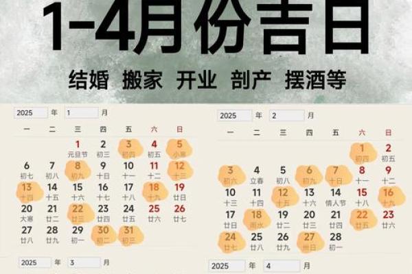 选日子办大事 装修房子选日子可参考这些黄道吉日