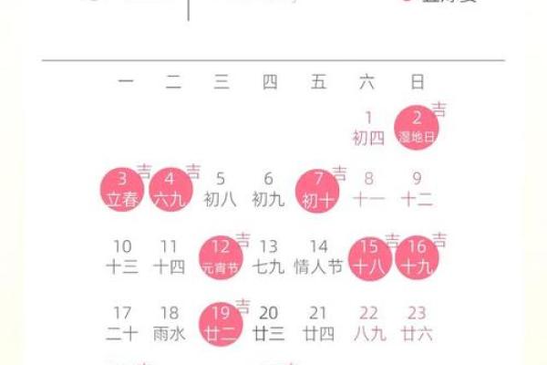 2025年12结婚吉日 2025年结婚最佳日期