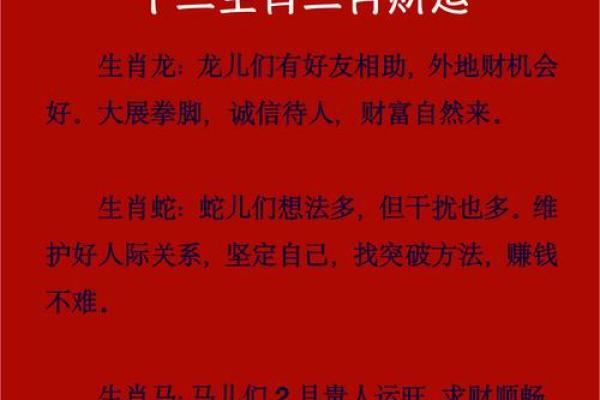 属牛出行求财吉日 按照这些发财吉日走不发财都