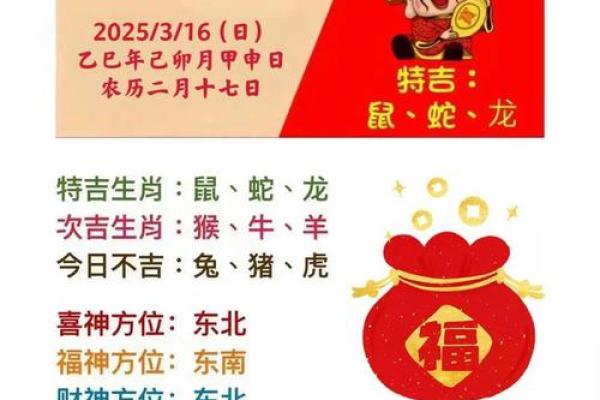 搬家吉日查询：男主人属猪,女主人属鼠,女儿属龙