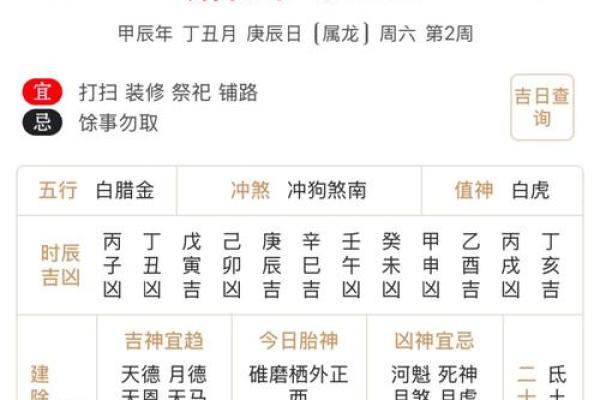 11月份结婚的黄道吉日2025年 11月份的结婚黄道吉日有哪几天