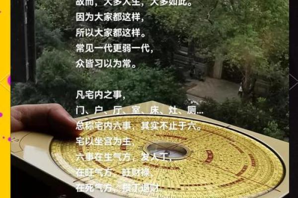 人财两旺，旺财的房屋风水布局