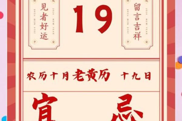 未来十天的开张开业黄道吉日 2024年11月1号更新