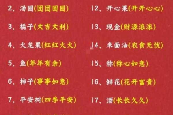 迁入新居择吉日方法 挑个吉日搬新家吧