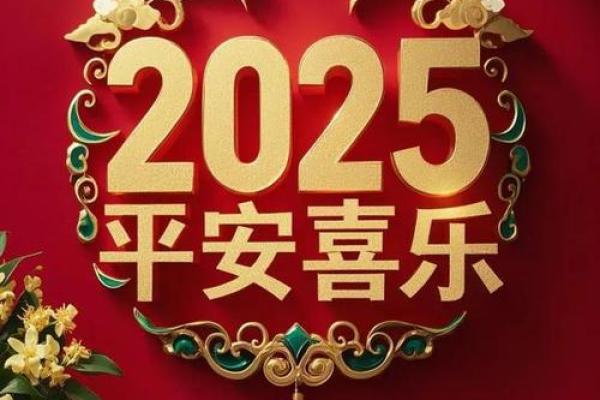 入宅准确看吉日才能旺宅 好的日子必定少不了这些民俗色彩