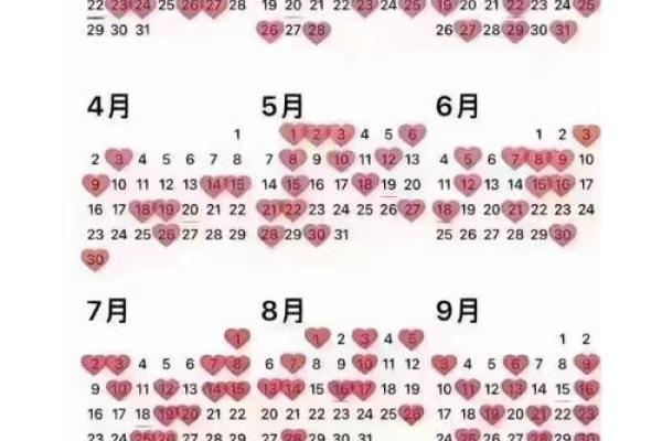 2023年8月黄道吉日 2023年8月结婚的黄道吉日