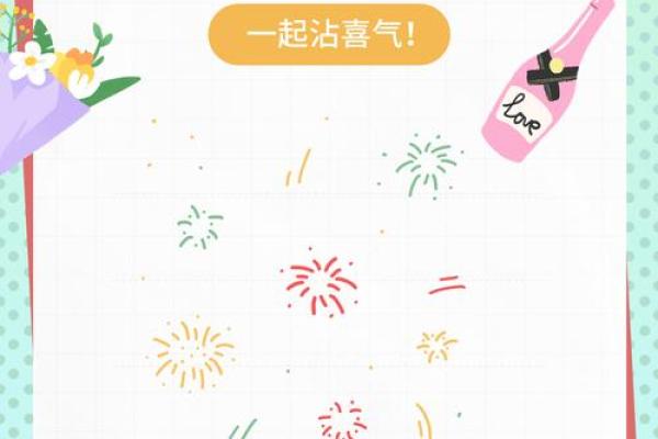 专业择吉师傅教你提车选择吉日的方法