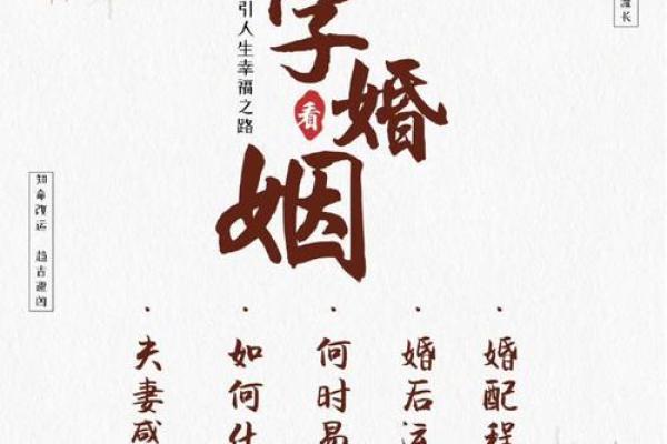 结婚就要选与出生时辰有关的结婚吉日 会更幸福