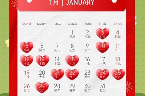 2025年7月黄道吉日结婚 2025年7月7月的结婚黄道吉日