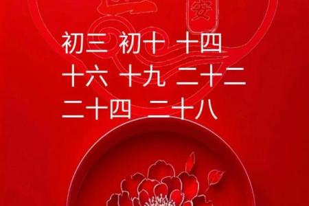 择黄道吉日的正确方法 掌握这4点选个满意吉日