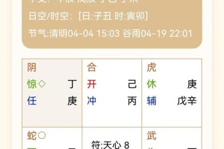 2024年公历11月份建房开工吉日查询
