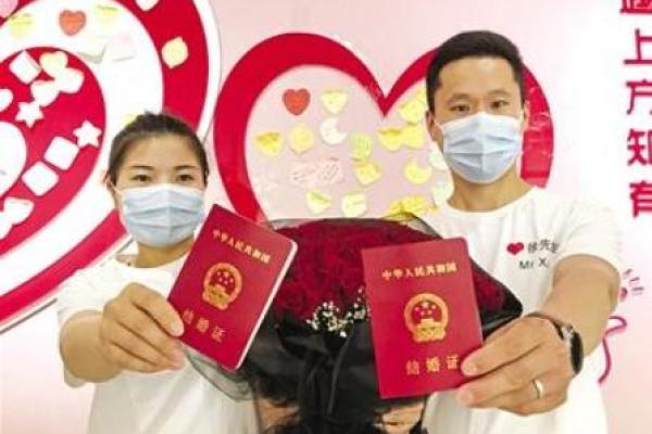 办结婚证要不要选黄道吉日 其实领证的意义更加重大