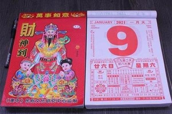 老黄历选吉日结婚讲究年月日 不仅考虑新娘 家人的八字也应该参考