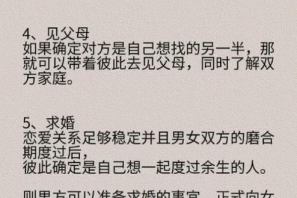 为什么要选择结婚吉日 预示着一段美好姻缘就要开启