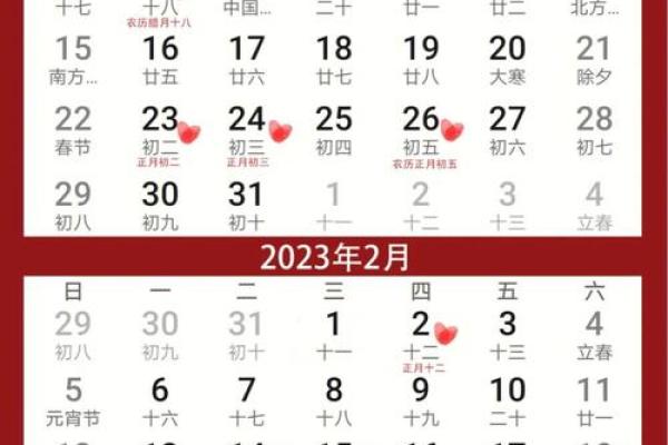 为什么要选择结婚吉日 预示着一段美好姻缘就要开启
