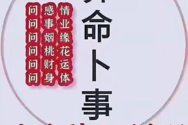 通书看吉日 原来师傅手中的好日子都是这么算出来的