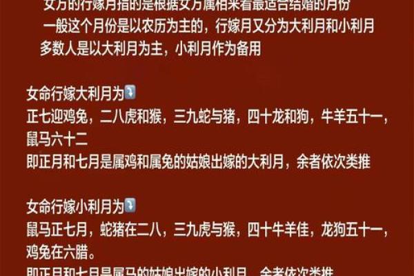选农历结婚吉日单日还是双日 教你如何选择结婚吉日