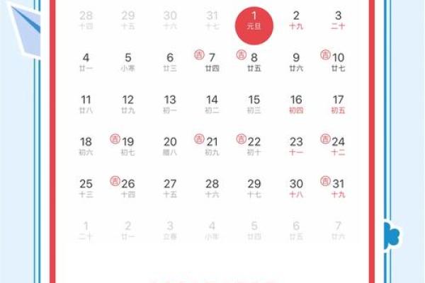 选农历结婚吉日单日还是双日 教你如何选择结婚吉日