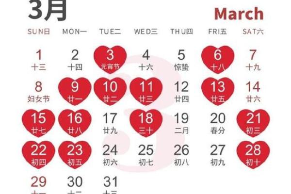 2025年11月8号结婚出发吉日 11月份婚礼吉日
