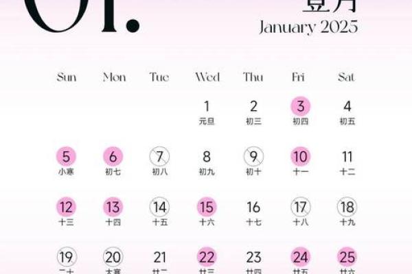2025年11月8号结婚出发吉日 11月份婚礼吉日