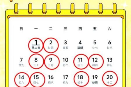 2024牛年11月搬家哪天日子好 本月搬家吉日吉时查询