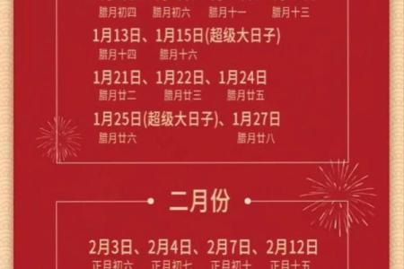 订婚领证选择吉日需要注意的几个方面