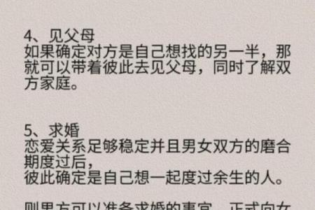 为什么要选择结婚吉日 预示着一段美好姻缘就要开启