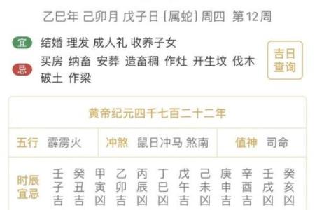 选黄历吉日生子 给孩子一个好八字 预祝他日后事业大成