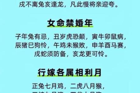 这才是结婚选吉日正确的择日择吉方法
