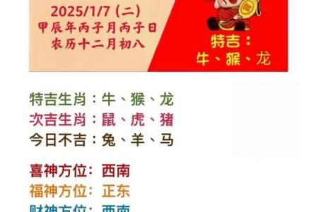 属牛出行求财吉日 按照这些发财吉日走 想不发财都难