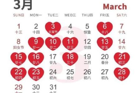 2025年11月8号结婚出发吉日 11月份婚礼吉日