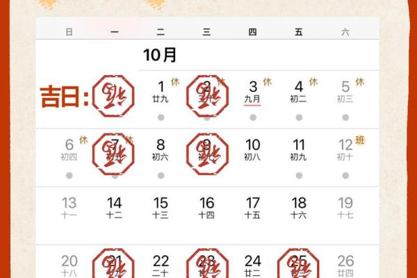 精准老黄历告诉你 生宝宝就要选这几个黄道吉日
