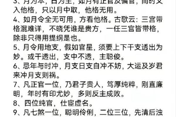 风水风水学_取名字有什么讲究