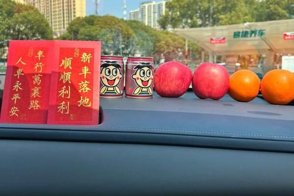 选个安装车牌吉日  给爱车上好牌