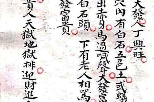 风水学：古传断门厅秘诀，家宅兴不兴，主要看门厅！_1