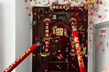 入宅精选吉日 2024年9月15日农历七月二十八如何