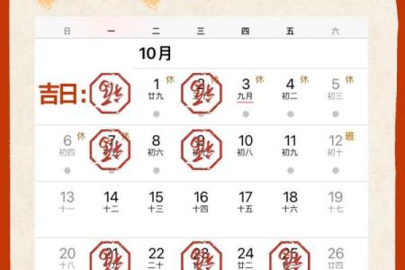 精准老黄历告诉你 生宝宝就要选这几个黄道吉日