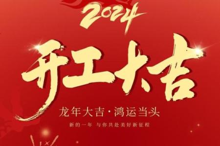 正确选择出行吉日 保证你的出行一帆风顺