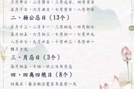 最准确科学的择日方法帮你选到最佳吉日