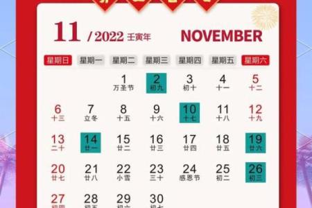 选择吉日能否照搬黄历 这样的做法到今天依然适用 但也有例外