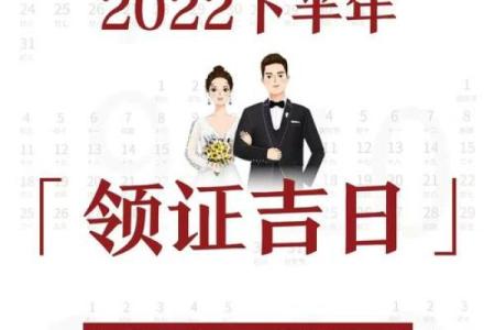 不懂提车的吉日怎么选 看这里你一学即会