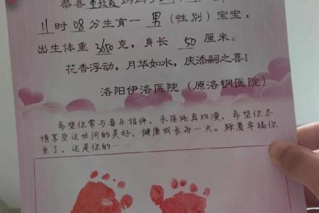 选择生子吉日  这几个吉日出生的女宝宝注定命好
