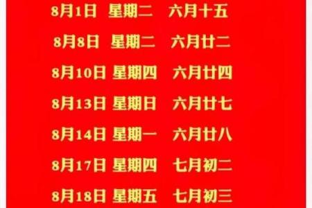 新门面搬家选择吉日的好处 知晓者获取运势密码