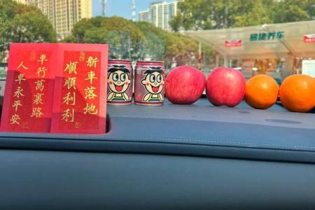 选个安装车牌吉日  给爱车上好牌
